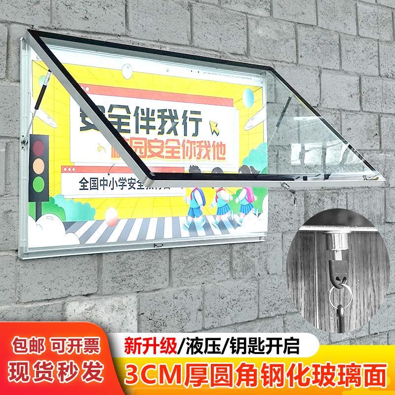 定制学校展示板教育示栏展板