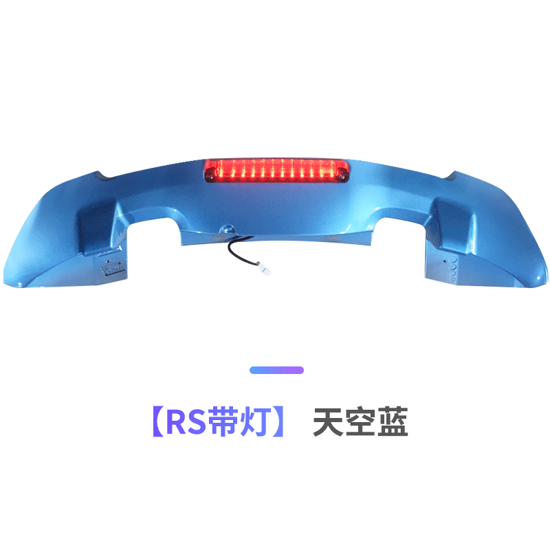 Tian Xin Fei Du gk5 Tail refit motion Free punch parts 2016 Benefit tail 18 paragraph 17 paragraph 14rsin the Car/Articles/Fitting/Refit , Auto Parts and Accessories , Spoiler/Top Wings  category - from Buy2taobao.com to provide professional Taobao agent buy service