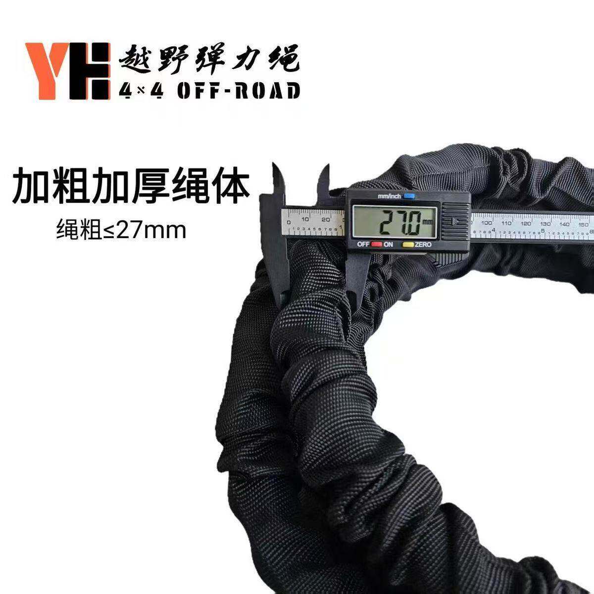 汽车拖车绳越野专用suv重型货车高强度救援牵引拉车绳子家用轿车