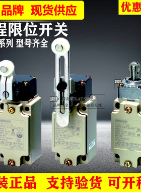 全新欧姆龙行程开关D4B-4116N 限位开关2116N 4115N2115N 2171N防