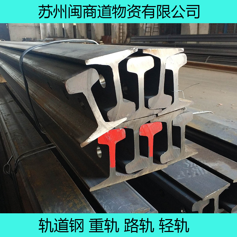 Manager recommended Rail clips track Foshan rail Section H steel Rail track Light Rail 22kg Railin the Hardware/Tool , Steel , Channel  category - from Buy2taobao.com to provide professional Taobao agent buy service