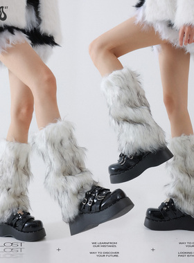 Solost 挑染毛毛腿套秋冬季加绒加厚保暖日系y2k亚文化辣妹袜套