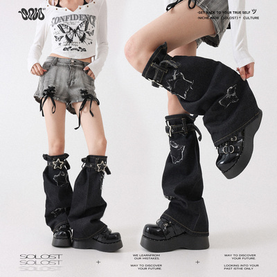 Solost黑色星星牛仔喇叭腿套
