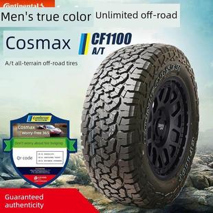 德国大陆轮胎在轮胎越野Cf1100增厚耐磨改装 70R1 越野车皮卡265