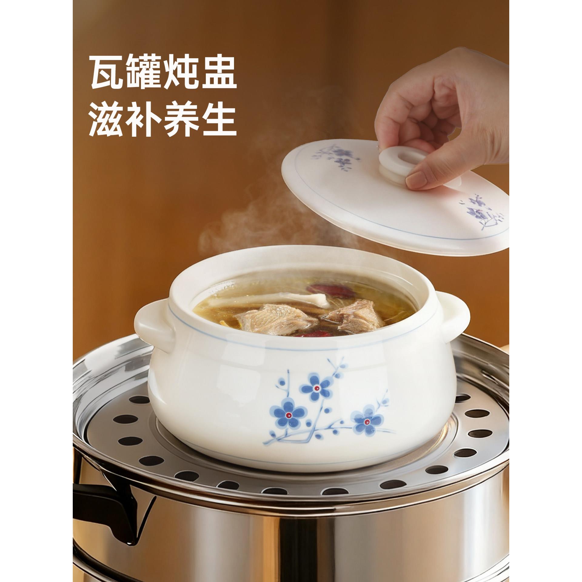 新型炖盅2人份隔水炖家用瓦罐汤食品级陶瓷带盖炖燕窝煨汤罐蒸盅