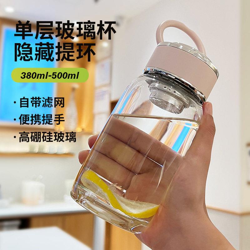 可爱玻璃杯水杯女2026新款泡茶杯茶水分离杯女高颜值泡茶分离杯子