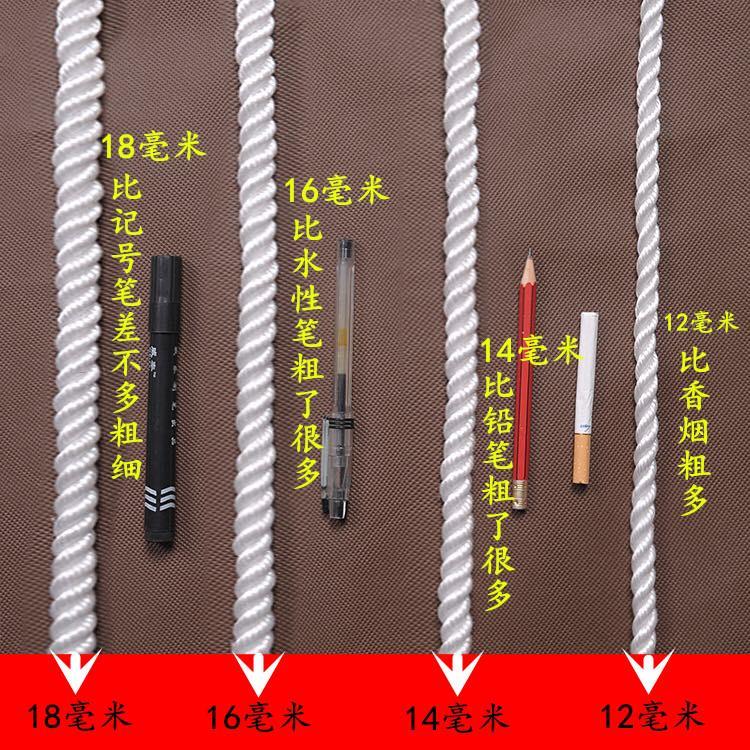 尼龙绳大棚绳广告打包绳货车捆绑绳耐磨晾衣晒被园艺绳子聚乙烯绳
