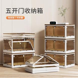 加厚多开侧开收纳箱收纳柜箱子收纳家用可折叠式 收纳箱可折叠新款