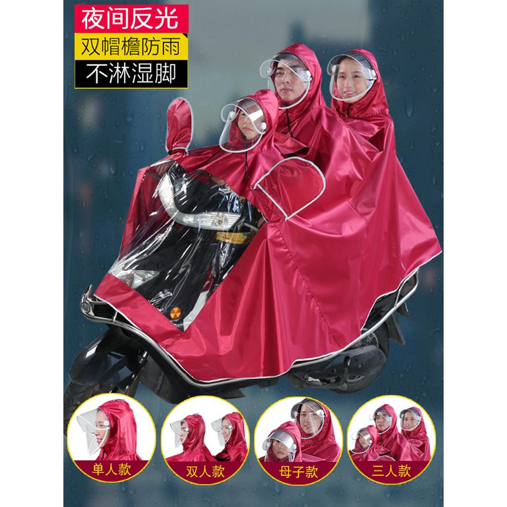 2025新款尾牌摩托车大雨披大雨电动车雨衣母子前排三人家庭三人二