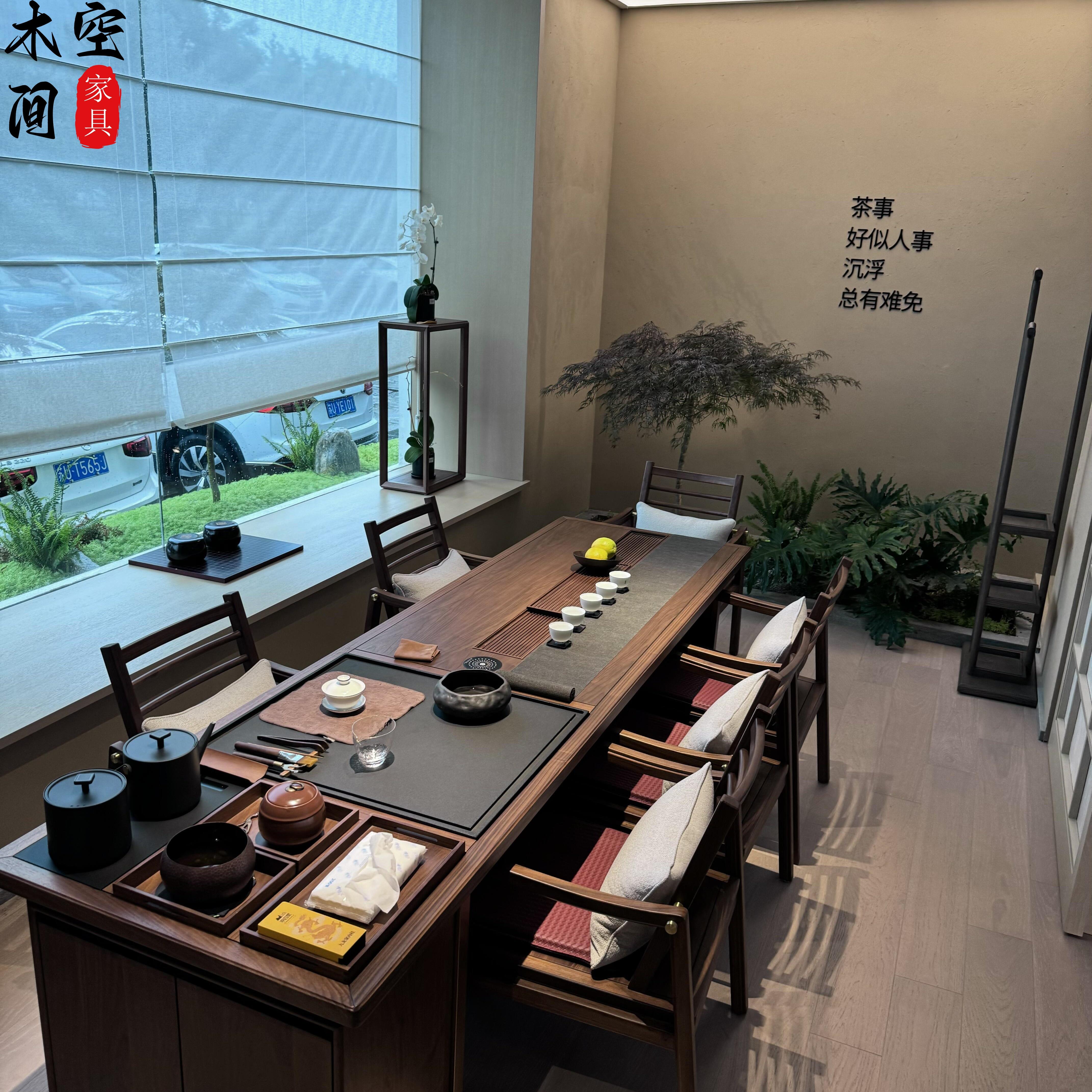 新中式实木茶桌椅组合黑胡桃木现代简约轻奢办公室烧水壶一体茶台