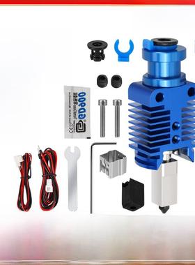 3D打印机升级挤出头热端喷头Ender 3/VORON2.4改竹子头高速套件