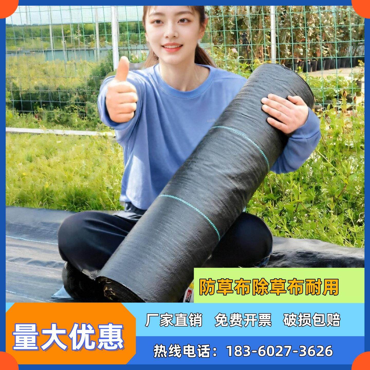 农用防草布除草布果园果树切片厂家直销园艺抗老化遮盖草地布地丁