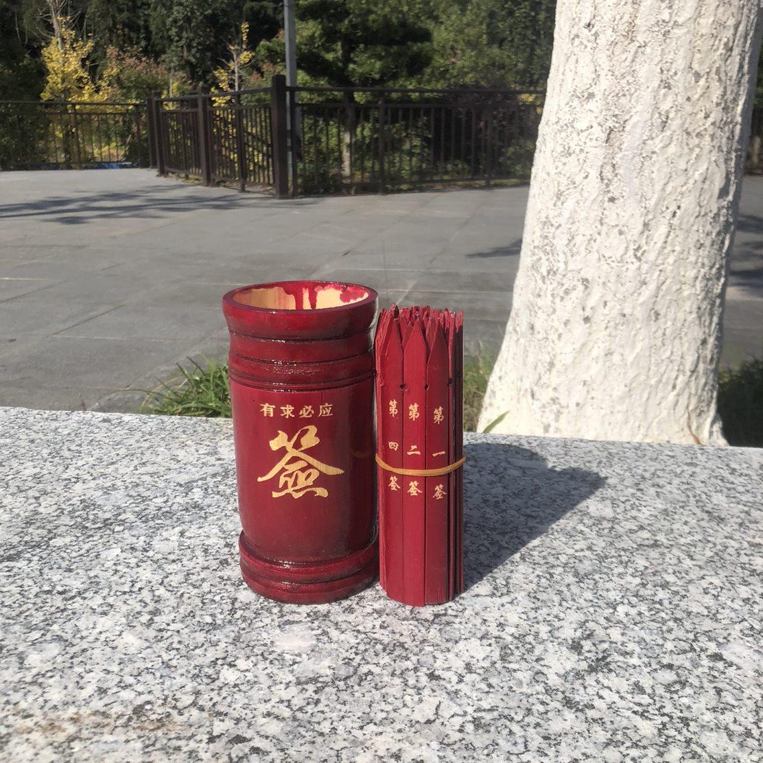 49签签筒竹签十二生肖特制小号迷你款口袋装袖珍版抽签道具摆件款