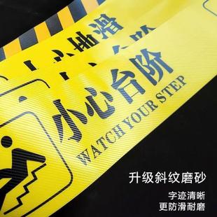 小心台阶地贴地滑温馨提示牌贴纸创意墙贴脚下安全警示标语小心碰