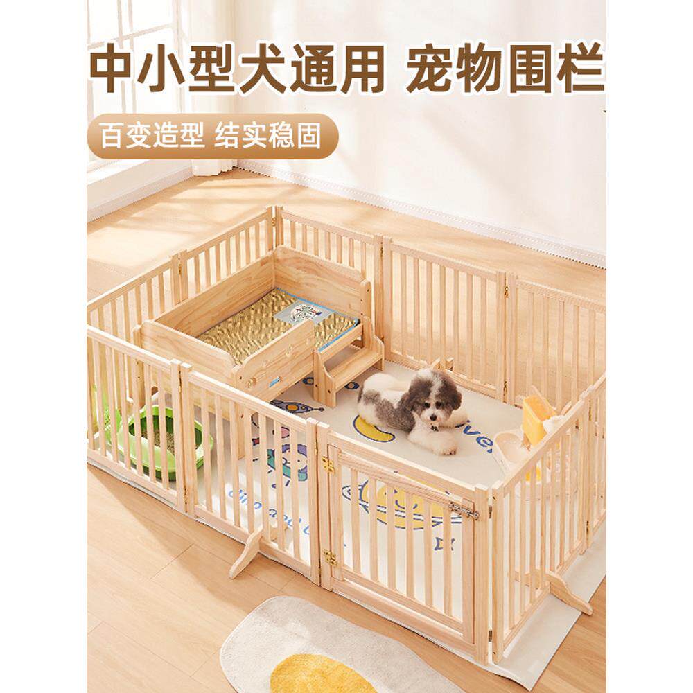 宠物围栏可折叠小狗围栏室内小型犬阻拦隔离防护栏免打孔狗狗栅栏