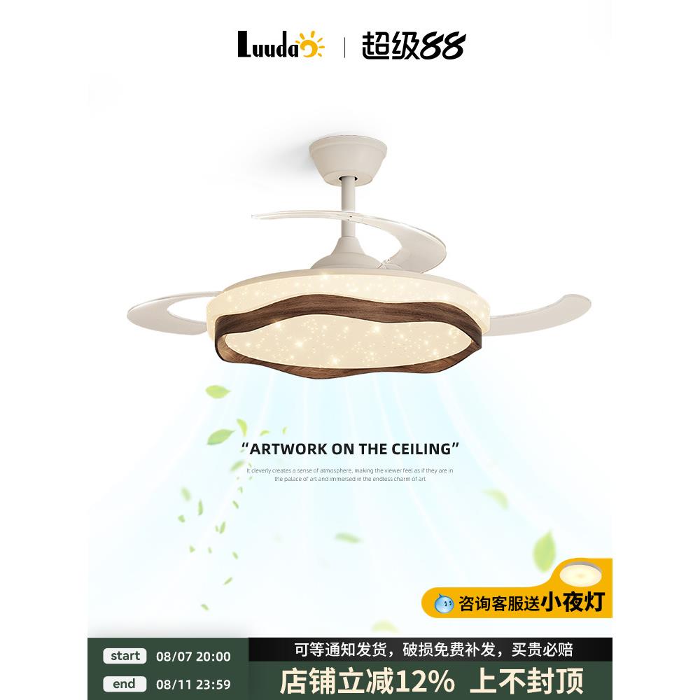 隐形风扇灯卧室吸顶灯2025年新款简约现代静音电扇一体餐厅吊扇灯