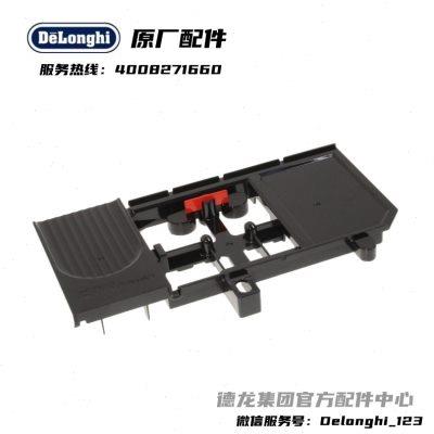 德龙EC9665EC9865半自动咖啡机接水盘内置栅格内架德龙配件中心