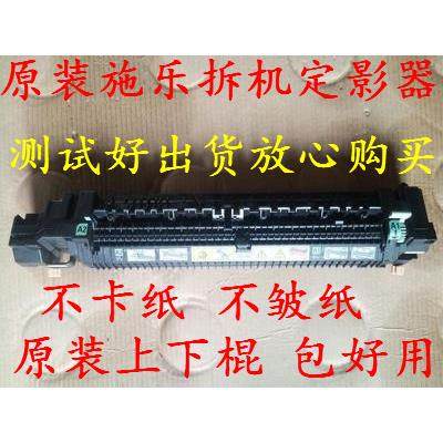 施乐IV 2060 3065 5335 3060 3007 5070 2560定影组件 定影器