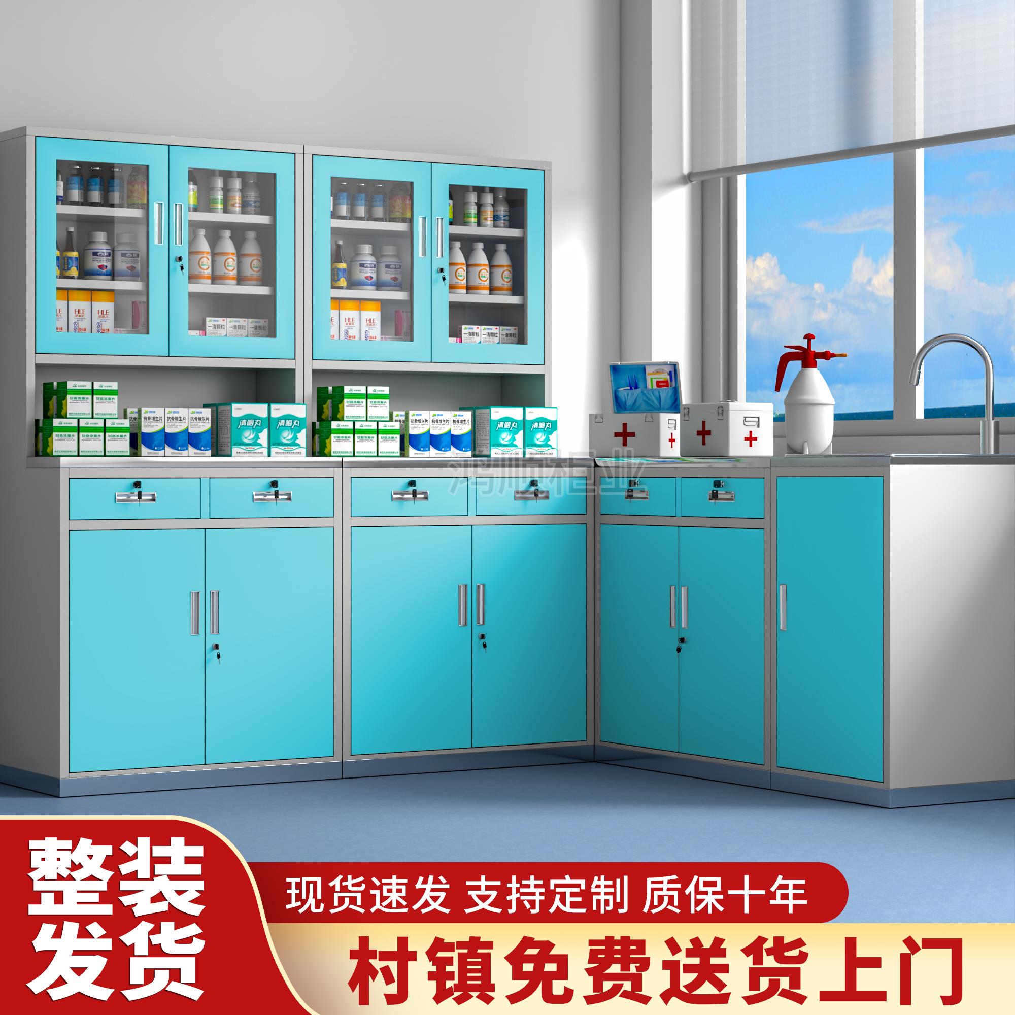 诊所西药柜处置台医院无菌药品柜不锈钢医药柜工作台卫生室诊疗台