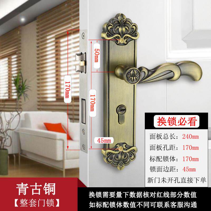 家用室内黄古铜欧式门锁老式58孔锁具卧室内静音执手实木门锁换锁
