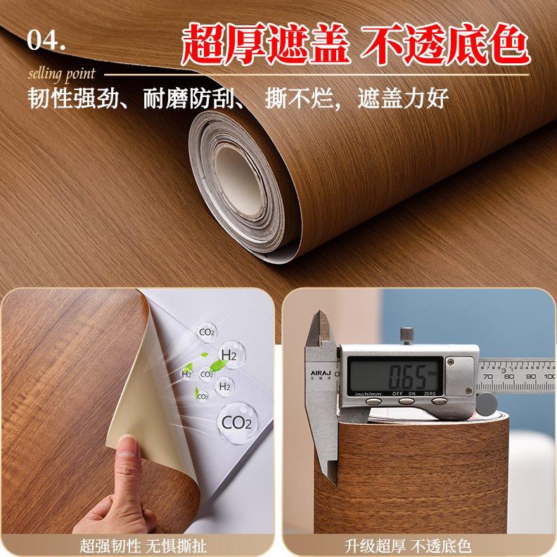 门贴自粘整张包边防水防火超厚木门卧室旧门家具翻新门面木纹贴纸