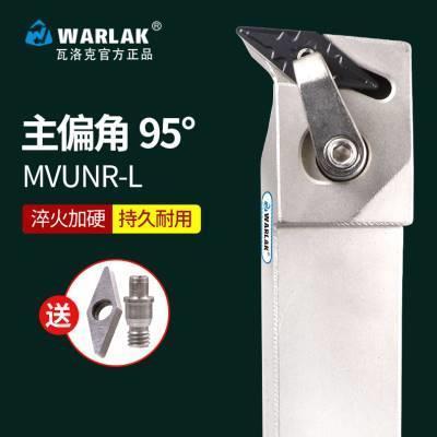 瓦洛克数控刀杆93度仿形外圆车刀杆MVUNR2020K16/2525M16正刀尖刀