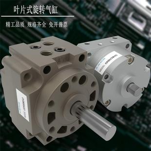 CDRBU2B10 270 SMC型大叶片摆动旋转气缸CRB1BW50