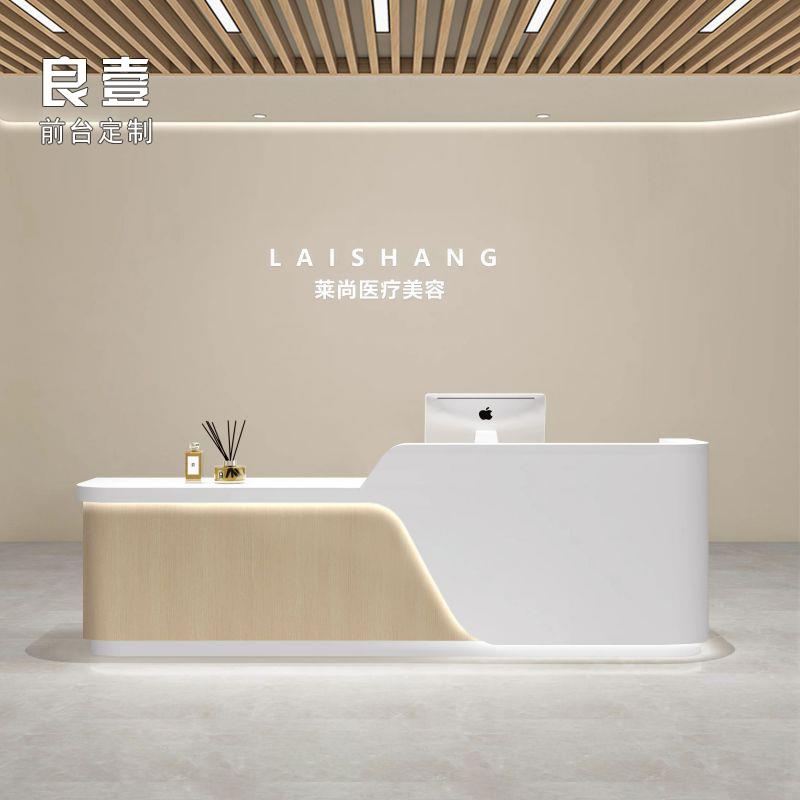 现代简约公司前台接待桌培训机构咨询台美容院口腔诊所收银台吧台