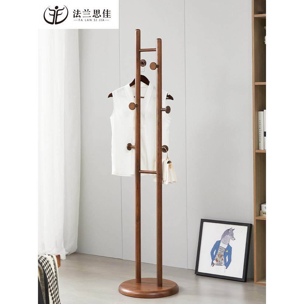 双杆实木挂衣架落地胡桃色衣帽架简约现代卧室新中式家用衣服架子