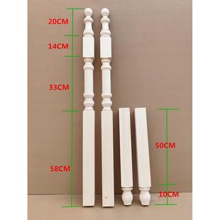 定制床腿支撑脚实木白茬雕刻儿童床头原木柱子装饰罗马柱配件包邮