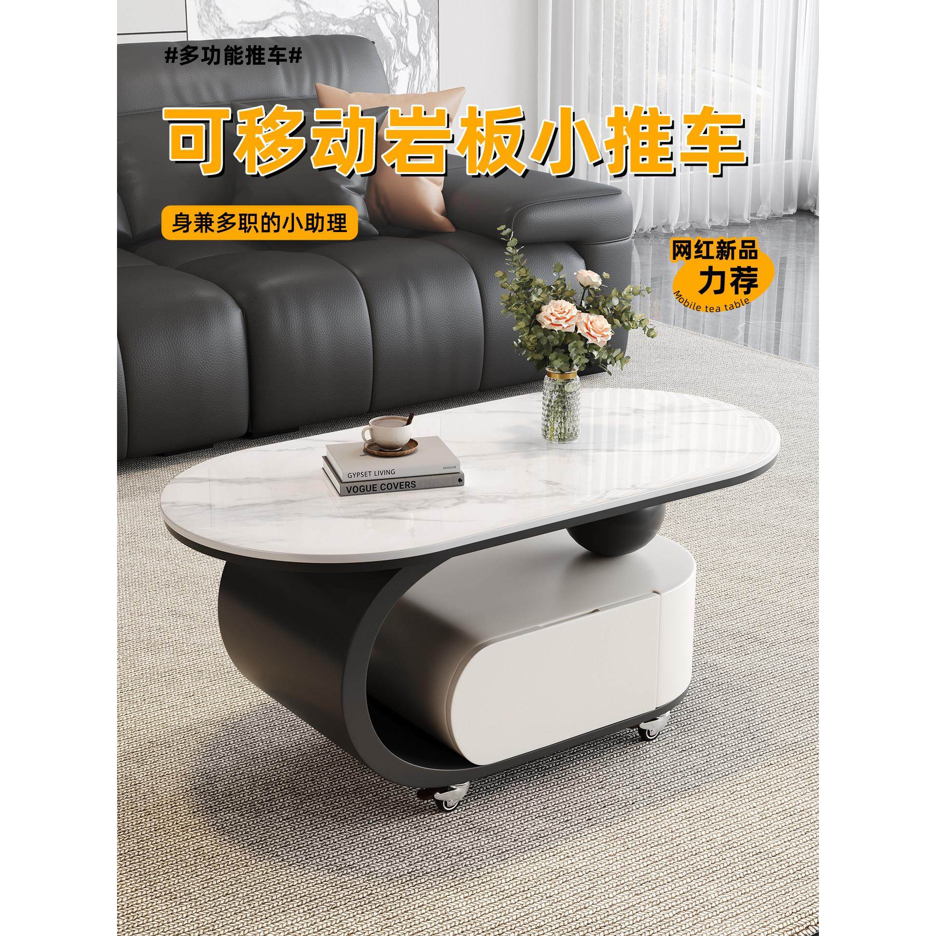 意式轻奢黑白可移动岩板推车茶几家用现代简约小户型沙发储物边几