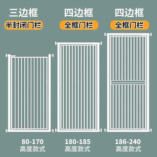 .免打孔防猫门栏宠物围栏栅栏猫咪隔离门狗狗挡栏室内防跳神器笼
