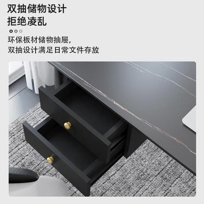 岩板电脑台式桌简易写字台家用北欧书桌工作台轻奢现代高端办公桌