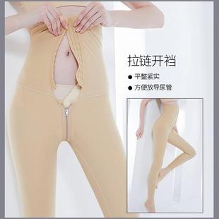 懷美吸脂塑身褲 女束身大腿美腿塑形 術(shù)后收腹提臀褲 抽脂塑形褲