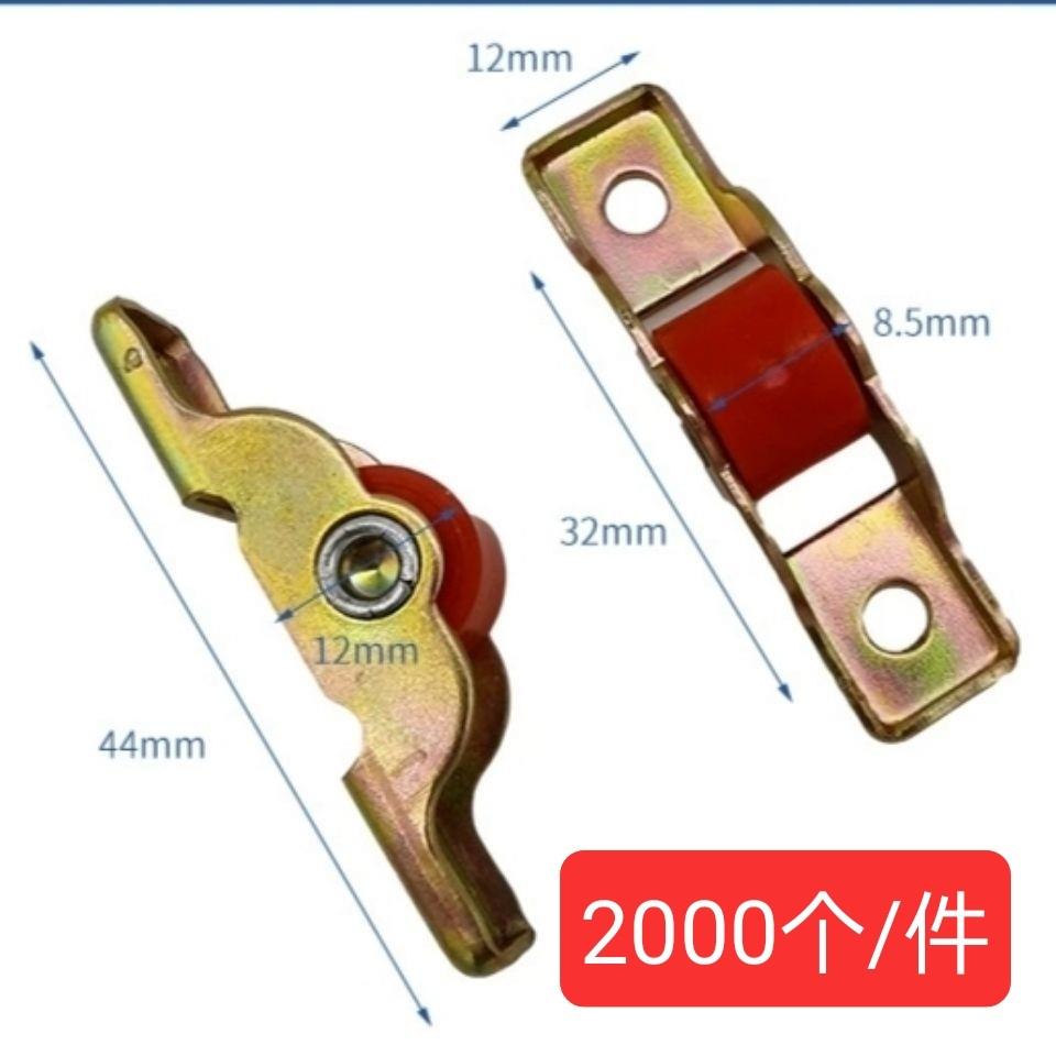 12宽金刚网纱窗配件 塑钢窗防蚊网滑轮66推拉窗轮子片纱小红轮