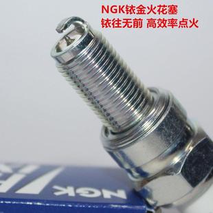 NGK铱金火花塞适用于幼狮贝纳利570金鹏502C 502X幼狮TRK552R黄龙
