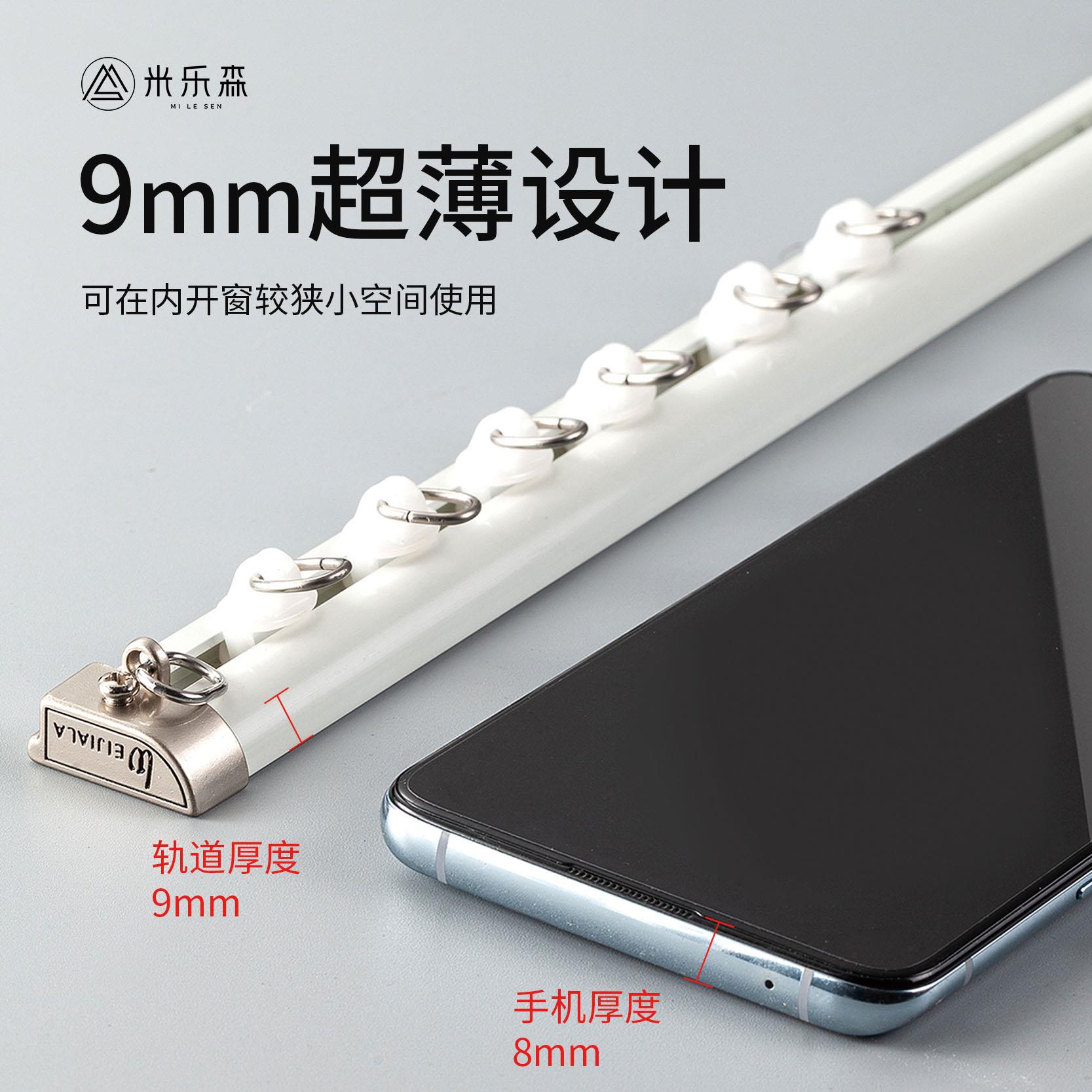 免打孔窗帘轨道顶装侧装静音滑轨超薄内开窗帘杆滑道铝合金单双轨