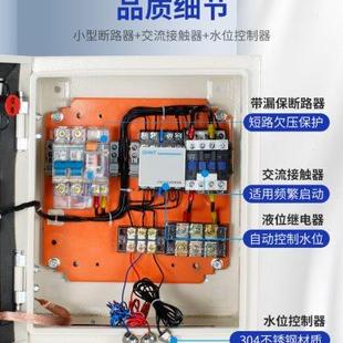 单相浮球开关水位控制器全自动上水塔液位水泵抽水排水控制箱380V