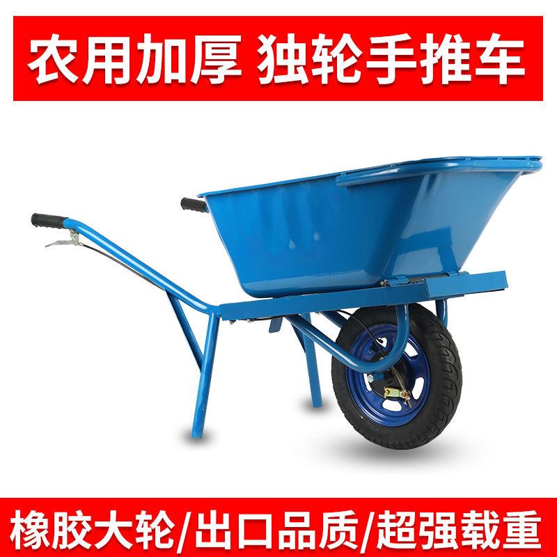 单轮车斗车农用建筑工地泥沙双轮平板车垃圾车小推车载重王带煞车