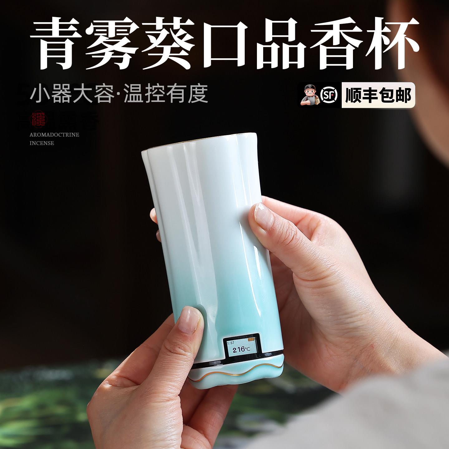 陶瓷电香炉家用室内薰香炉可携式手持电子香薰炉电加热无线充电调
