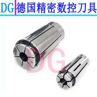 进口SK6筒夹头 锁嘴 SK10夹头 铣刀 SK13弹簧夹头 SK16刀柄夹头