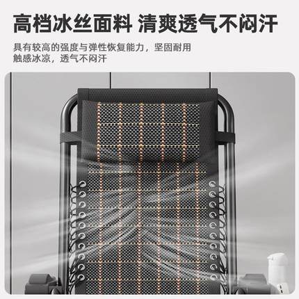 躺椅折叠午休办公室午睡床老人孕妇懒人凉椅家用休闲阳台靠背椅子