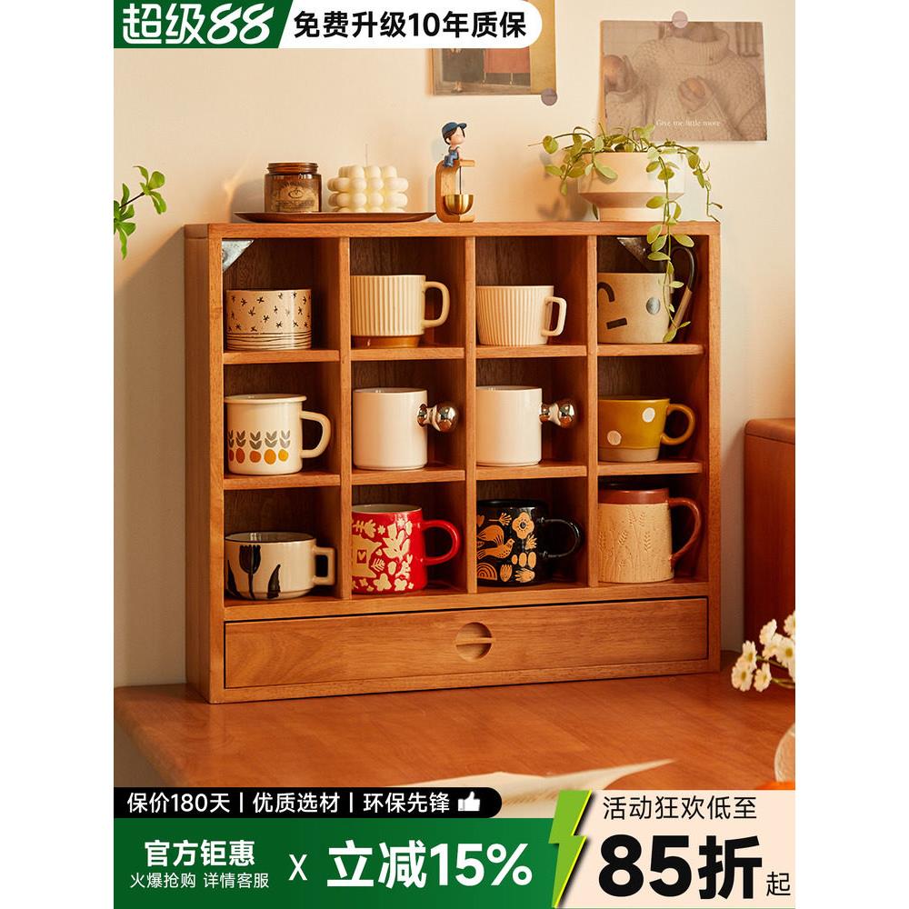 实木杯架实木格子架杯子展示格茶杯架多宝收纳置物搁架桌面展示架