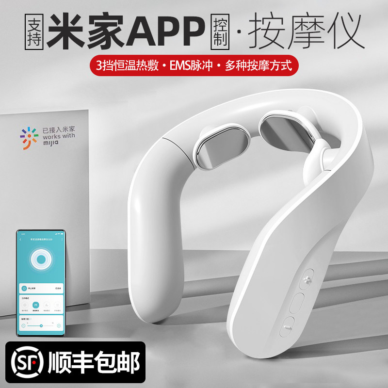 颈椎按摩器颈部按摩仪腰部背部脖子揉捏神器热敷肩颈劲椎生日礼物,个人护理/保健/按摩器材,颈椎按摩器/枕,淘宝优惠券,粉丝福利购,淘宝优惠卷