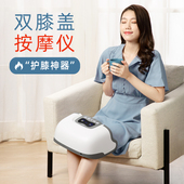 膝盖理疗器关节仪按摩器疼痛神器护膝加热敷保暖老寒腿老人男女士
