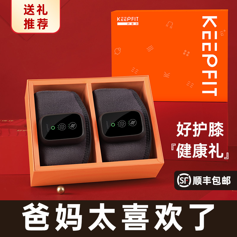 三八妇女节送给妈妈爸爸长辈老人实用的高档礼品生日礼物伴手礼品