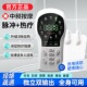 家用多功能电疗仪经络疏通全身颈椎腰部脉冲理疗贴针灸舒缓按摩器