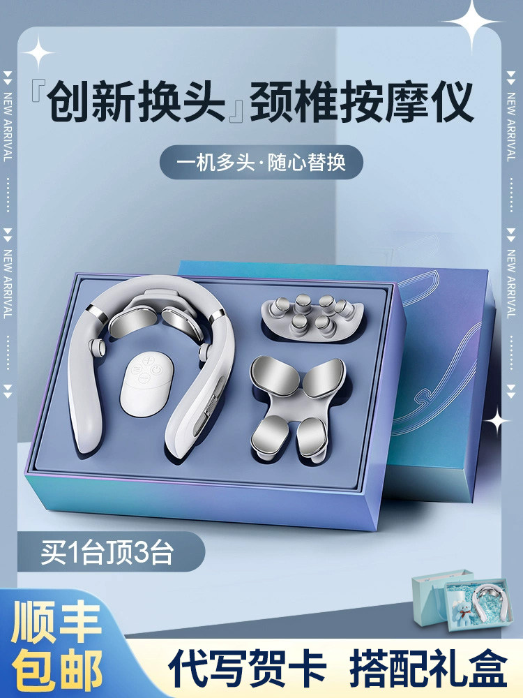 颈椎按摩器颈部按摩仪背部腰部护颈仪神器肩颈脖子疼劲椎生日礼物,个人护理/保健/按摩器材,颈椎按摩器/枕,淘宝优惠券,粉丝福利购,淘宝优惠卷