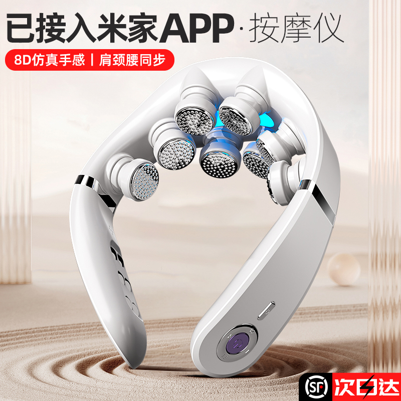 颈椎按摩器颈部按摩仪热敷护颈仪