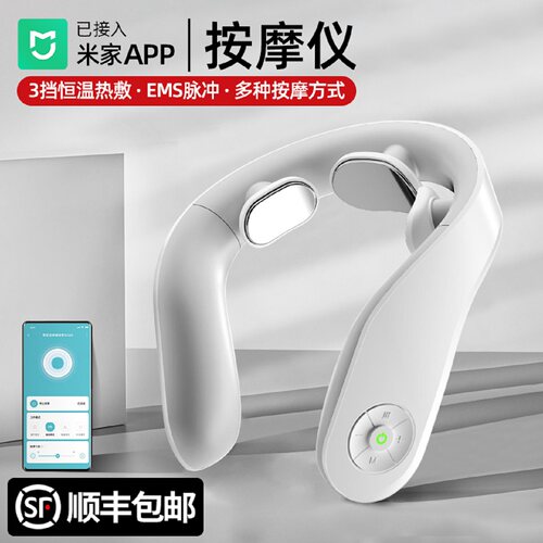 颈椎按摩器肩颈部按摩仪护颈热敷